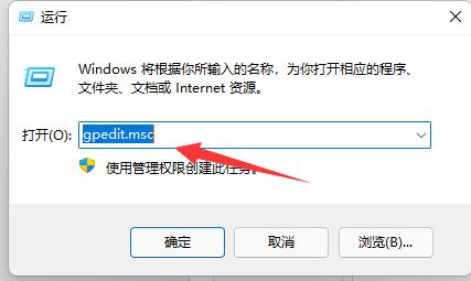 Win11快捷键用不了怎么办?Win11快捷键用不了解决方法