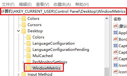 Win11桌面图标间距变大了怎么调整?