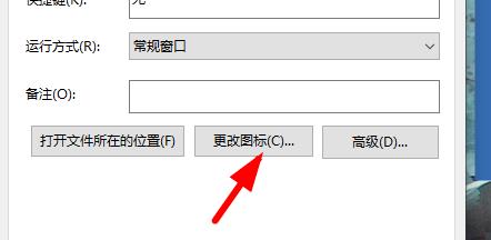 Win11桌面图标变成白色方块了怎么修复?