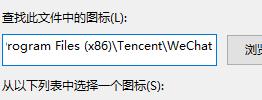 Win11桌面图标变成白色方块了怎么修复?
