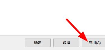 Win11桌面图标变成白色方块了怎么修复?