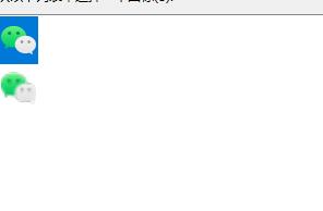 Win11桌面图标变成白色方块了怎么修复?