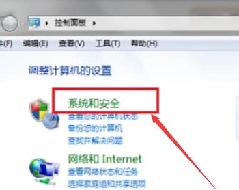 Win10电脑提示未安装任何音频输出设备怎么办?