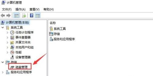 win7主板驱动机械硬盘消失怎么办?win7主板驱动机械硬盘消失解决方法