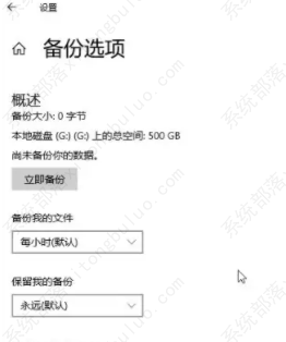 Win10如何恢复出厂设置?Win10恢复出厂设置教程