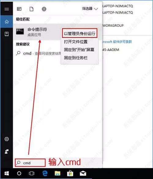 Win10激活不了怎么办?Win10无法激活的解决方法