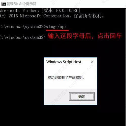 Win10激活不了怎么办?Win10无法激活的解决方法