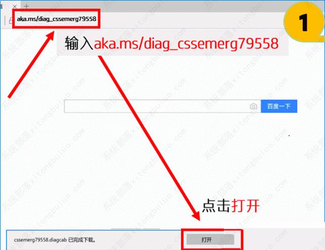 Win10激活不了怎么办?Win10无法激活的解决方法