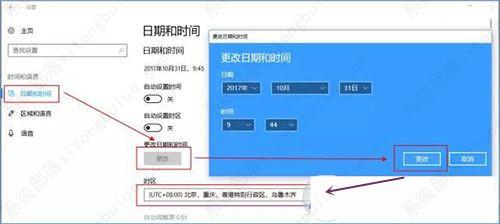 Win10激活不了怎么办?Win10无法激活的解决方法