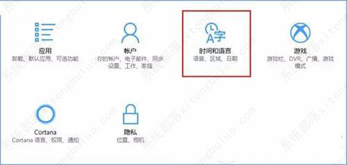 Win10激活不了怎么办?Win10无法激活的解决方法