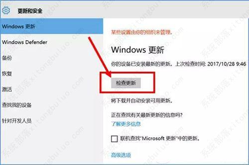 Win10激活不了怎么办?Win10无法激活的解决方法