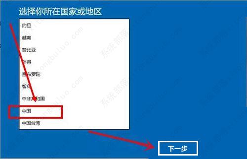 Win10激活不了怎么办?Win10无法激活的解决方法
