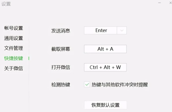 Win10电脑截图快捷键是什么?Win10电脑截图快捷键介绍