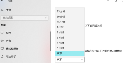 Win10休眠自动断网怎么解决-Win10休眠就断网的解决方法