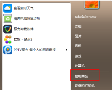 Win10连接共享打印机提示错误0x0000011b完美解决了!