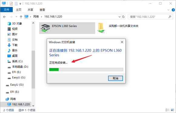 Win10连接共享打印机提示错误0x0000011b完美解决了!