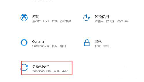 笔记本如何关闭Win10自动更新?三种方法教给你!