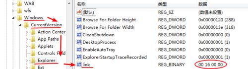 Win10怎么去掉快捷方式的字?Win10去掉快捷方式的字方法