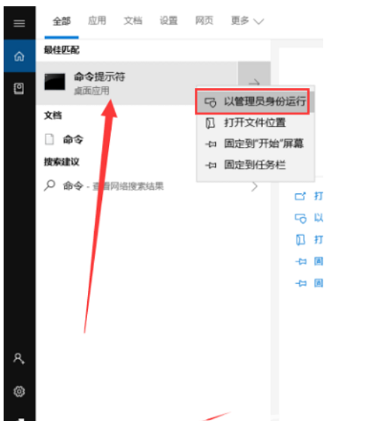 Win10电脑有网但是浏览器网页打不开怎么解决?