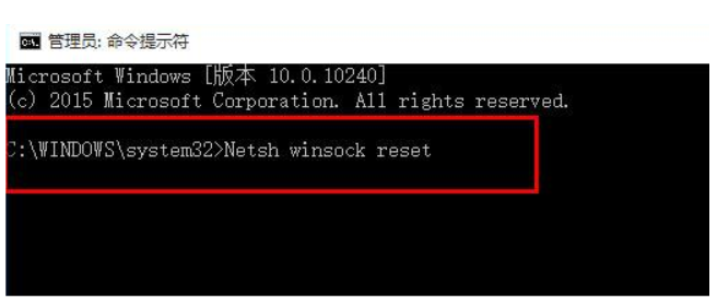 Win10电脑有网但是浏览器网页打不开怎么解决?