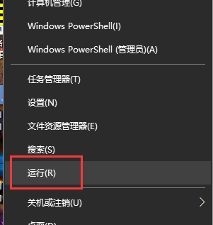 Win10控制面板在哪里卸载软件?