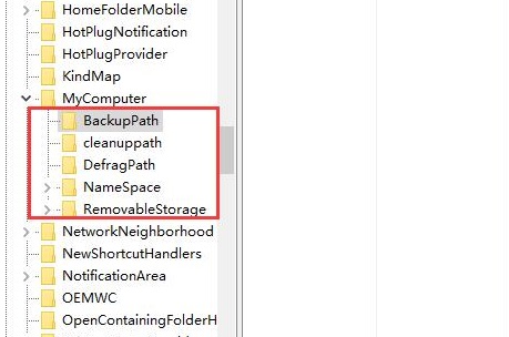 Win10控制面板打开是空白怎么解决?