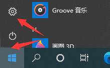 Win10如何取消自动锁屏设置?Win10关闭自动锁屏设置的方法