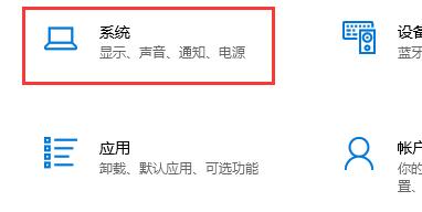 Win10如何取消自动锁屏设置?Win10关闭自动锁屏设置的方法