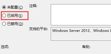 Win10如何取消自动锁屏设置?Win10关闭自动锁屏设置的方法