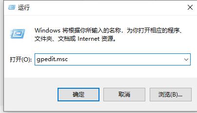 Win10如何取消自动锁屏设置?Win10关闭自动锁屏设置的方法