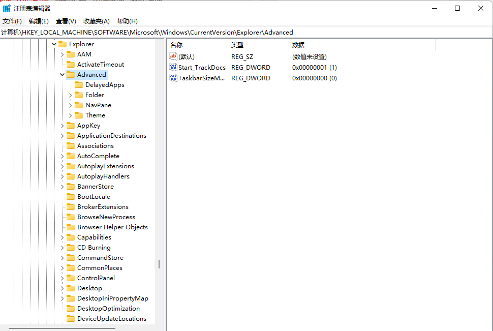 Win10任务栏透明度怎么调节?Win10任务栏透明度调节方法