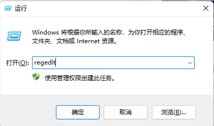 Win10任务栏透明度怎么调节?Win10任务栏透明度调节方法