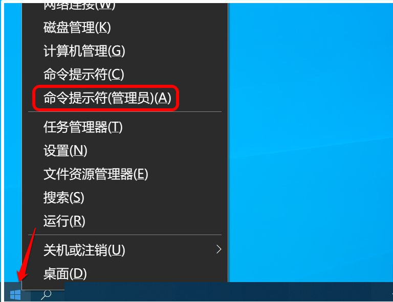win10realtek高清晰音频管理器找不到怎么解决?