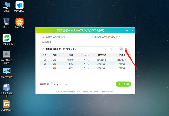 石大师最新版在线重装Win10?石大师U盘装Win10教程