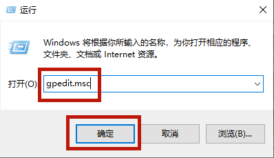 Win10家庭版任务管理器被禁用怎么办?