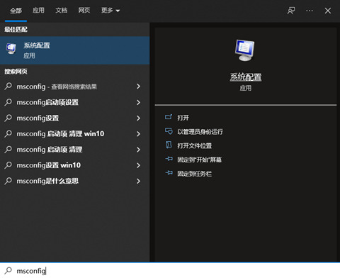 Win10系统Nvidia安装程序失败不兼容怎么办?