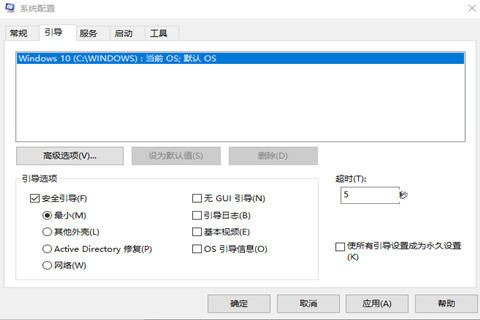 Win10系统Nvidia安装程序失败不兼容怎么办?