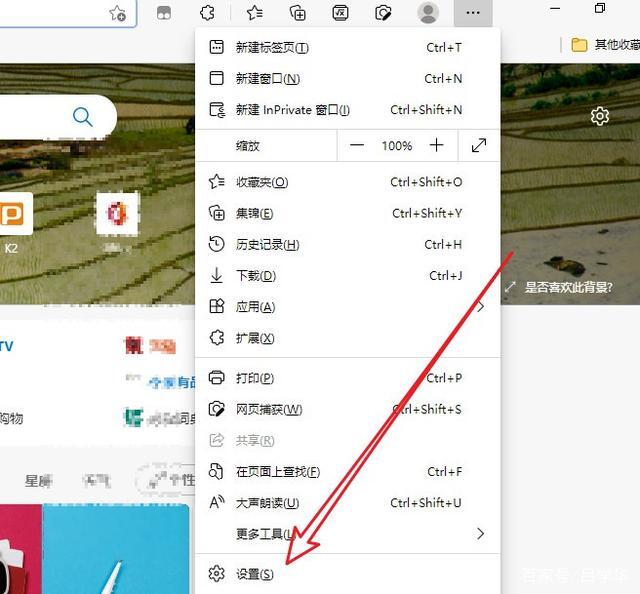 Win10打开IE浏览器变成别的浏览器的解决方法