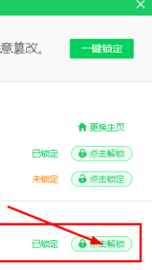 Win10打开IE浏览器变成别的浏览器的解决方法