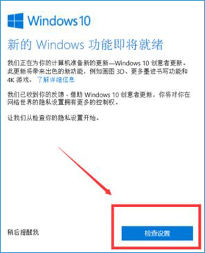 windows10收不到更新推送 Win10更新推送没收到的解决方法