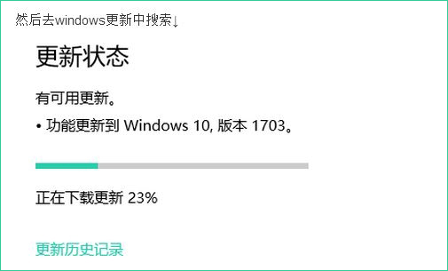 windows10收不到更新推送 Win10更新推送没收到的解决方法
