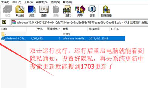 windows10收不到更新推送 Win10更新推送没收到的解决方法