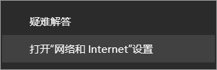 Win10系统同一网卡怎么设置使用多个IP地址?