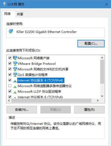 Win10系统同一网卡怎么设置使用多个IP地址?
