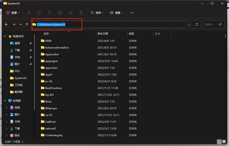 Win10系统找不到文件service.msc怎么办?