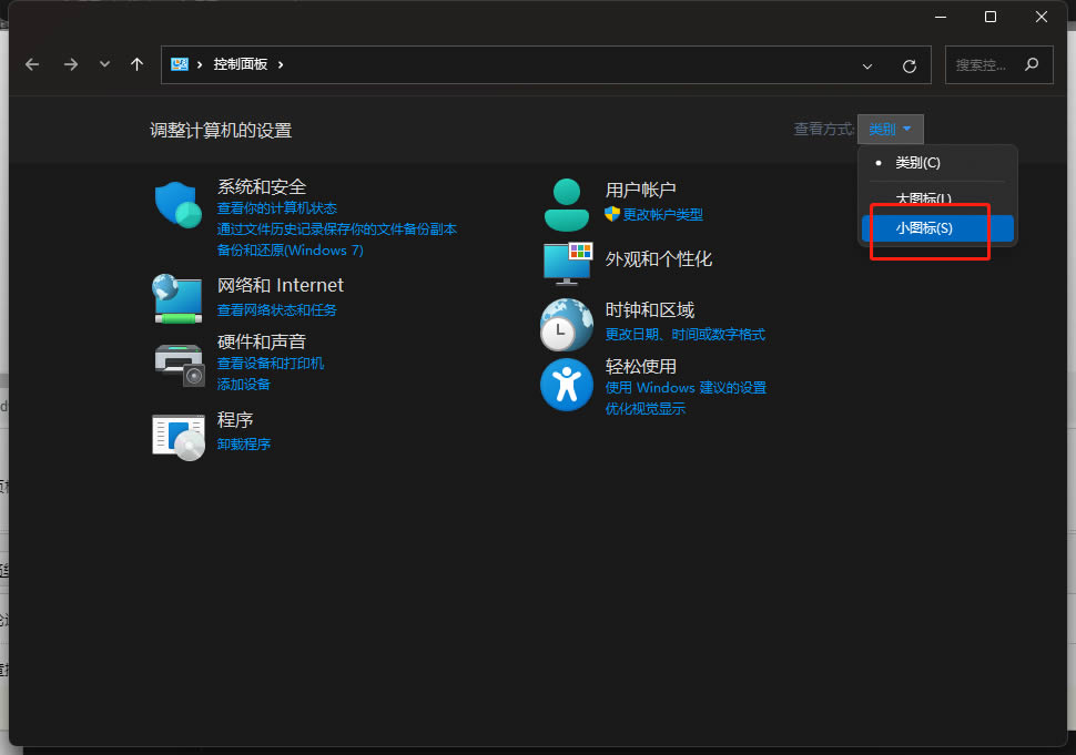 Win10系统找不到文件service.msc怎么办?