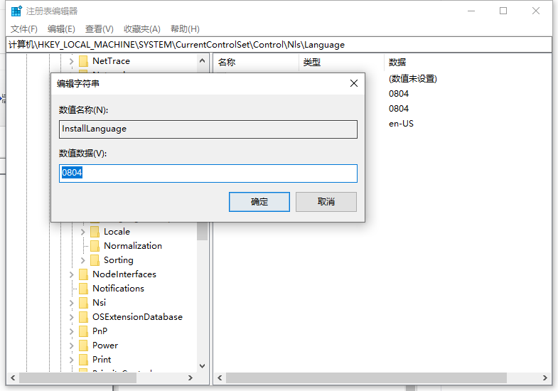 Win10系统不支持IE8怎么解决-Window10不支持IE8处理方法