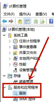 win10桌面图标不停刷新闪烁的解决方法