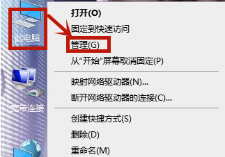 win10桌面图标不停刷新闪烁的解决方法
