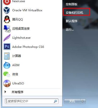 Win10自带扫描软件在哪?Win10如何扫描文件?